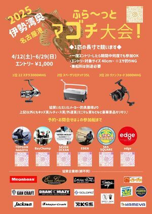 1744080752039_コピー