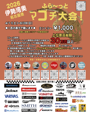 1773905771800_コピー