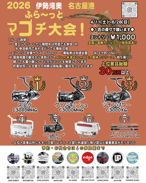 1773905769113_コピー